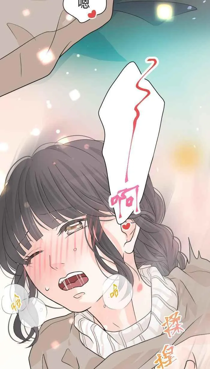 Episode 36 第18页