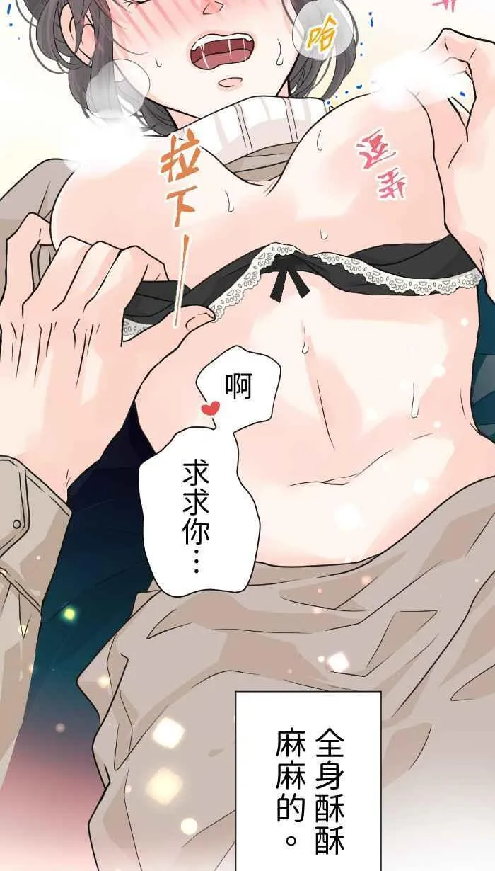 Episode 36 第21页