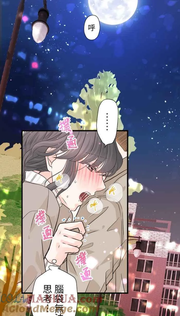 Episode 36 第25页