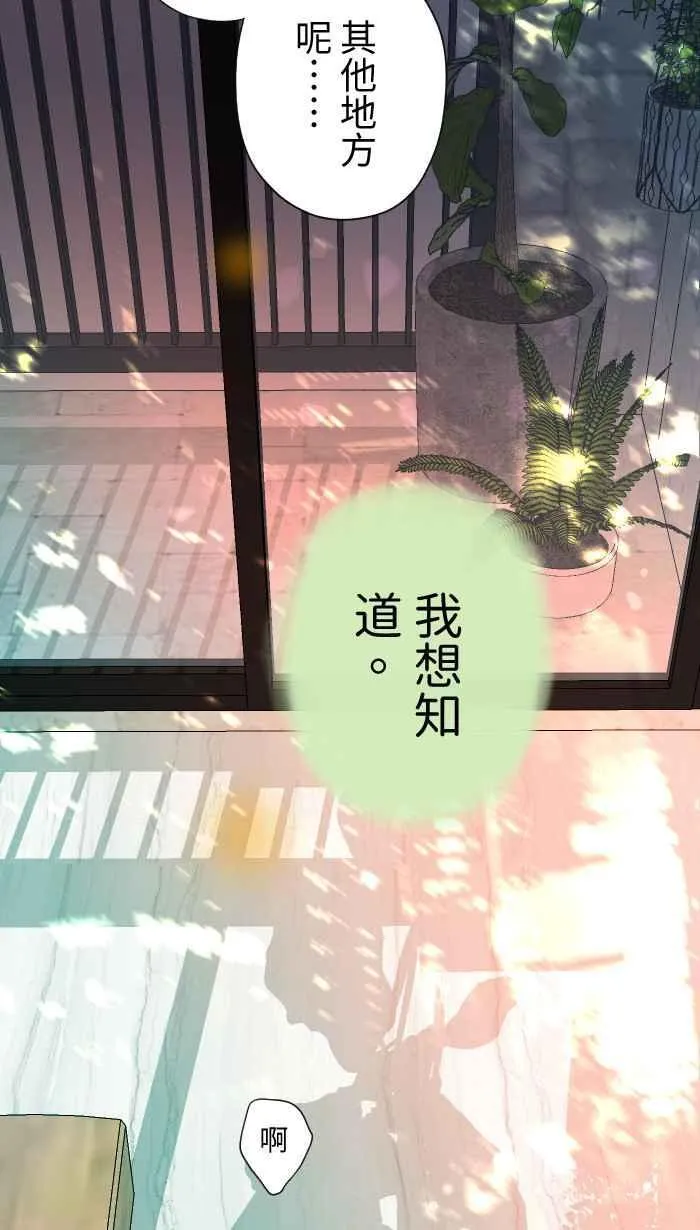Episode 36 第27页