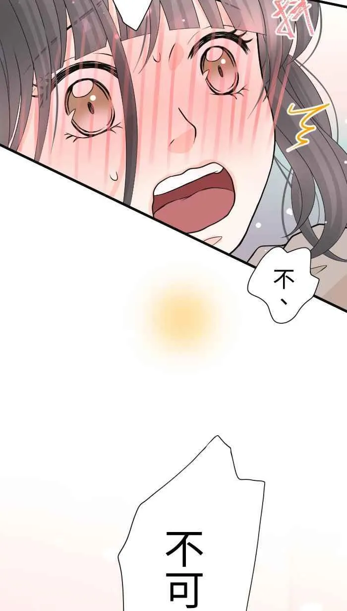 Episode 36 第29页