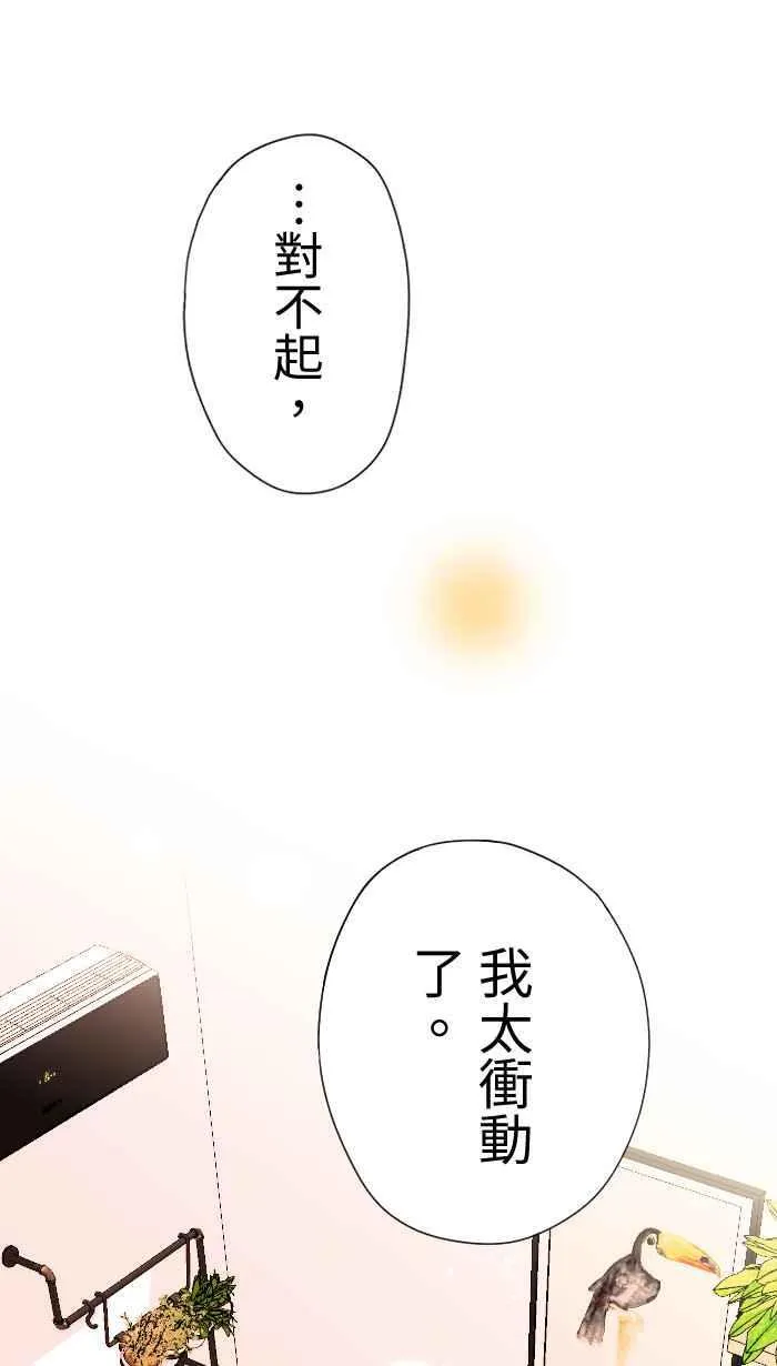 Episode 36 第35页