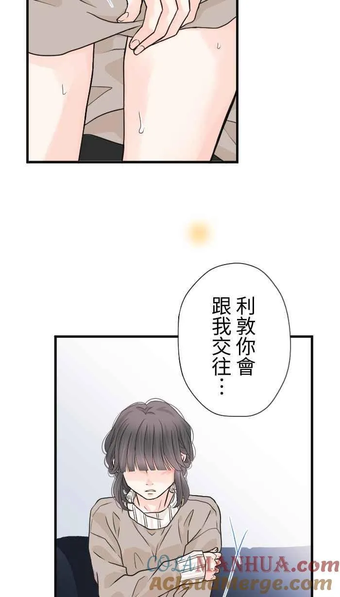 Episode 36 第37页
