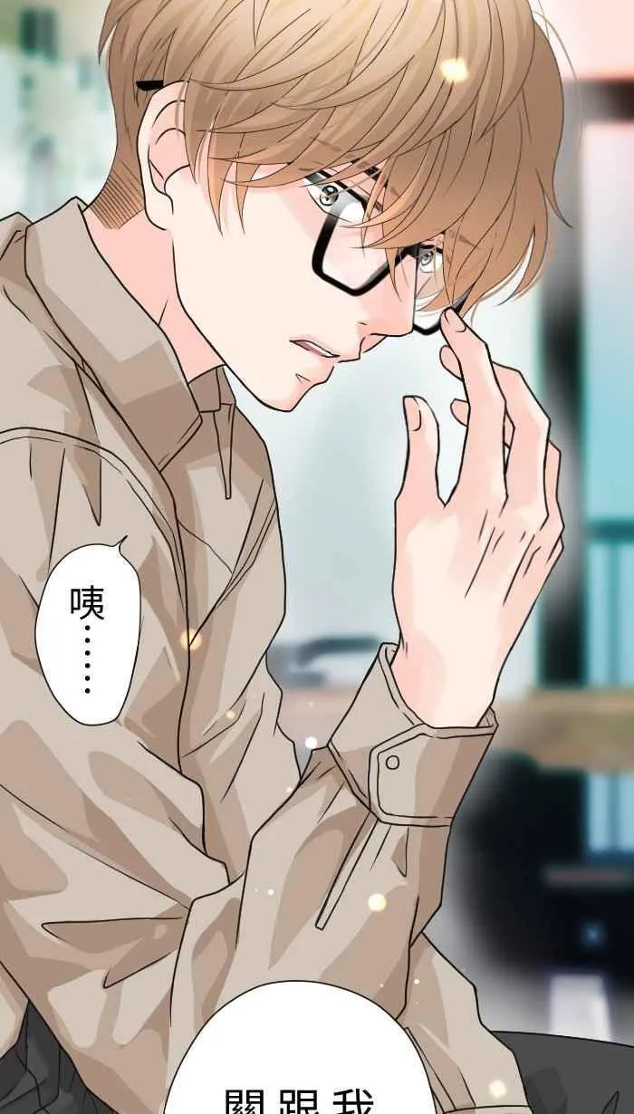 Episode 36 第39页