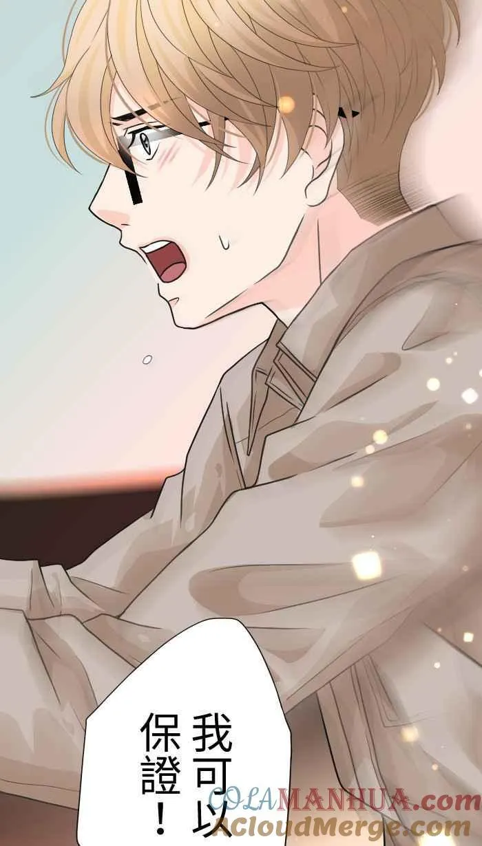 Episode 36 第43页