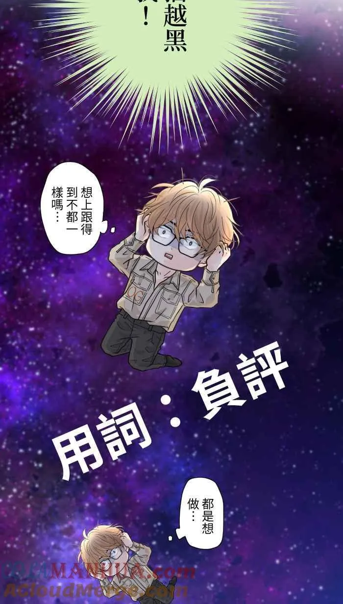 Episode 36 第46页