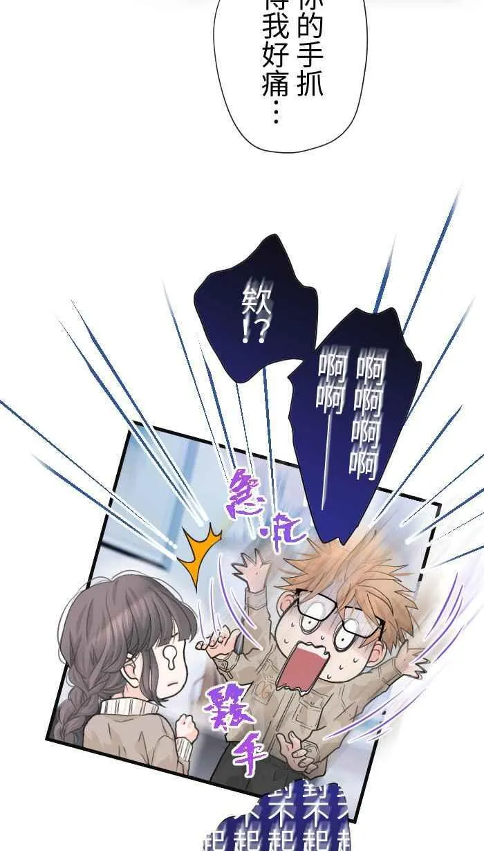 Episode 36 第51页