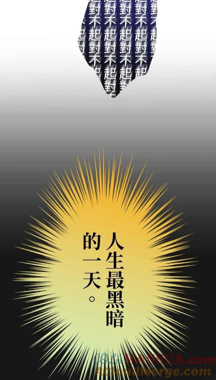 Episode 36 第52页