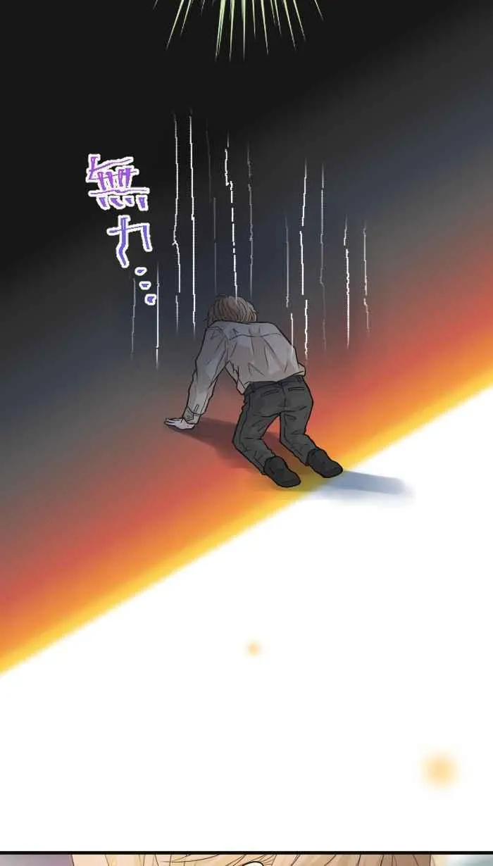 Episode 36 第53页