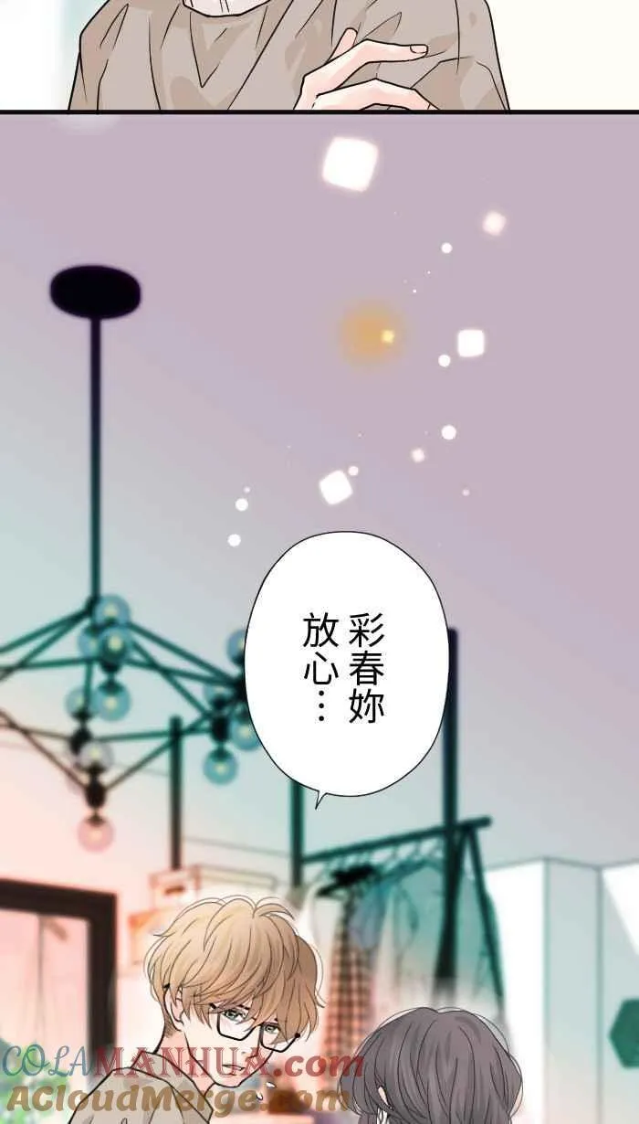 Episode 36 第55页