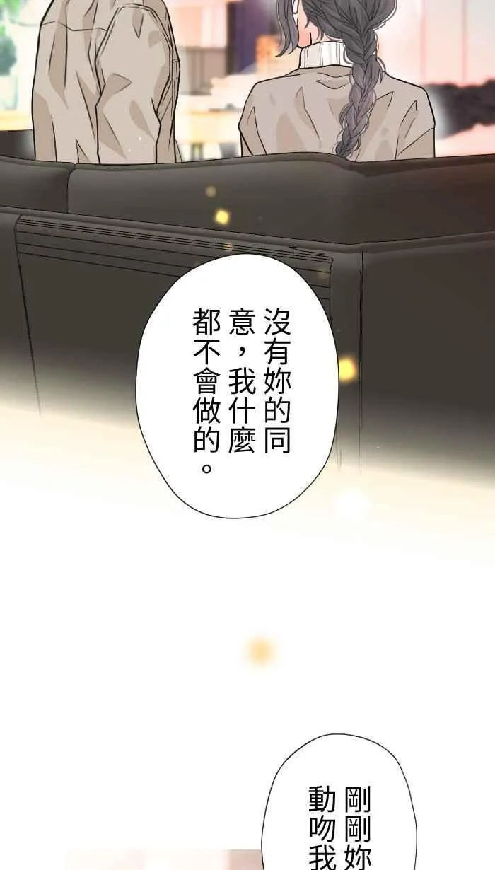 Episode 36 第56页