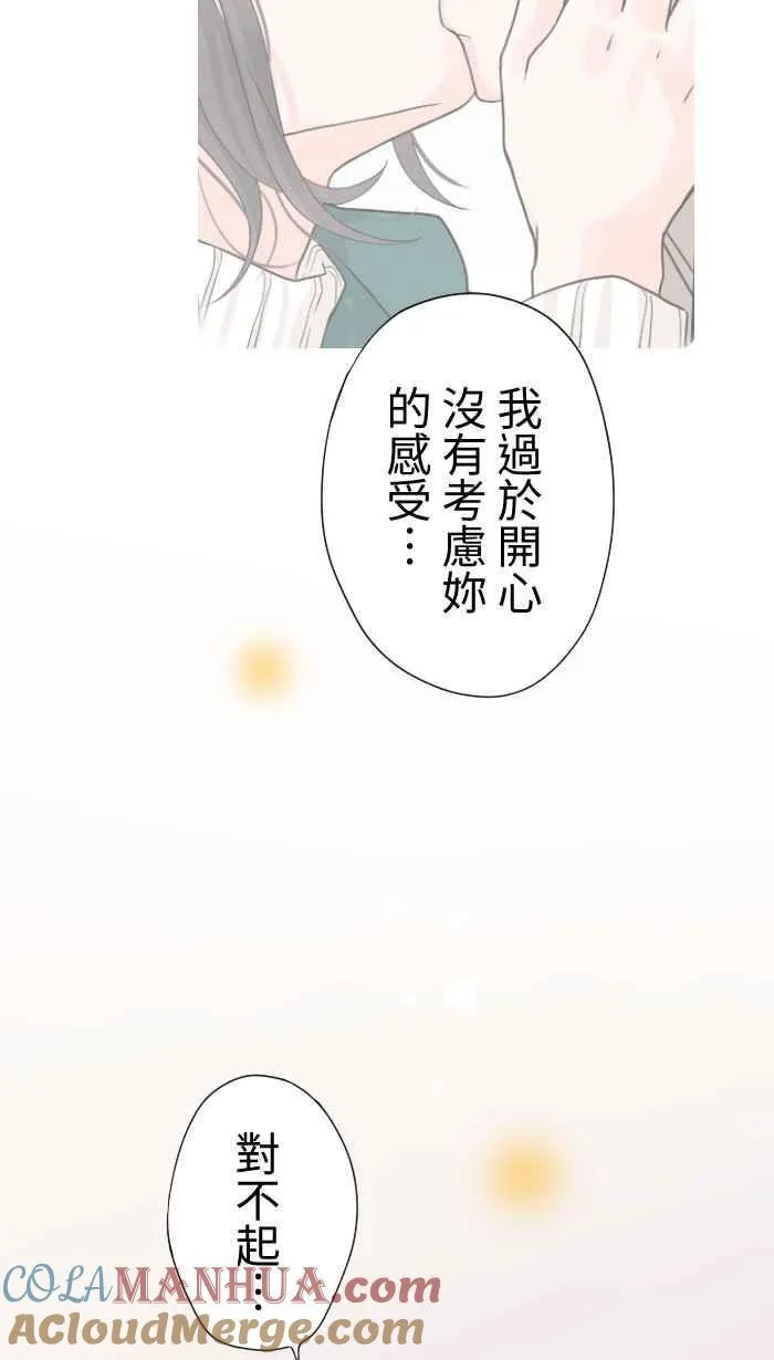 Episode 36 第58页