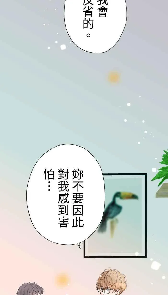 Episode 36 第60页