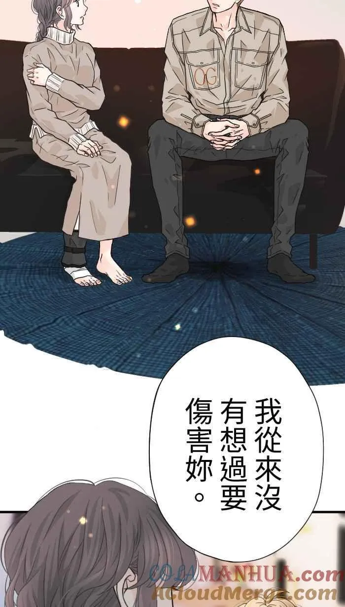 Episode 36 第61页