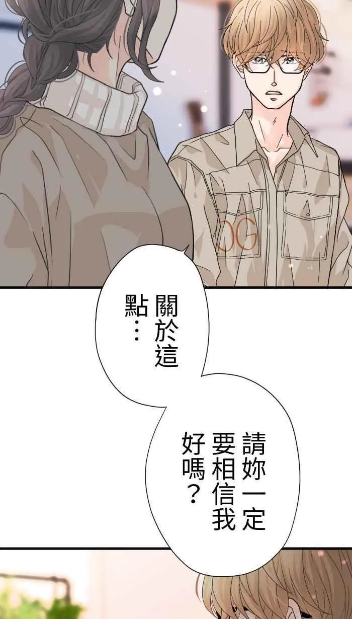 Episode 36 第62页