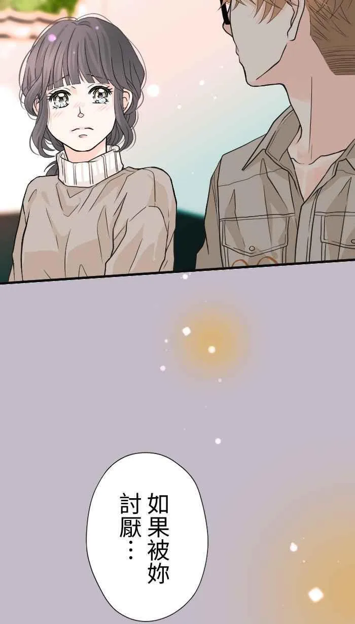 Episode 36 第63页