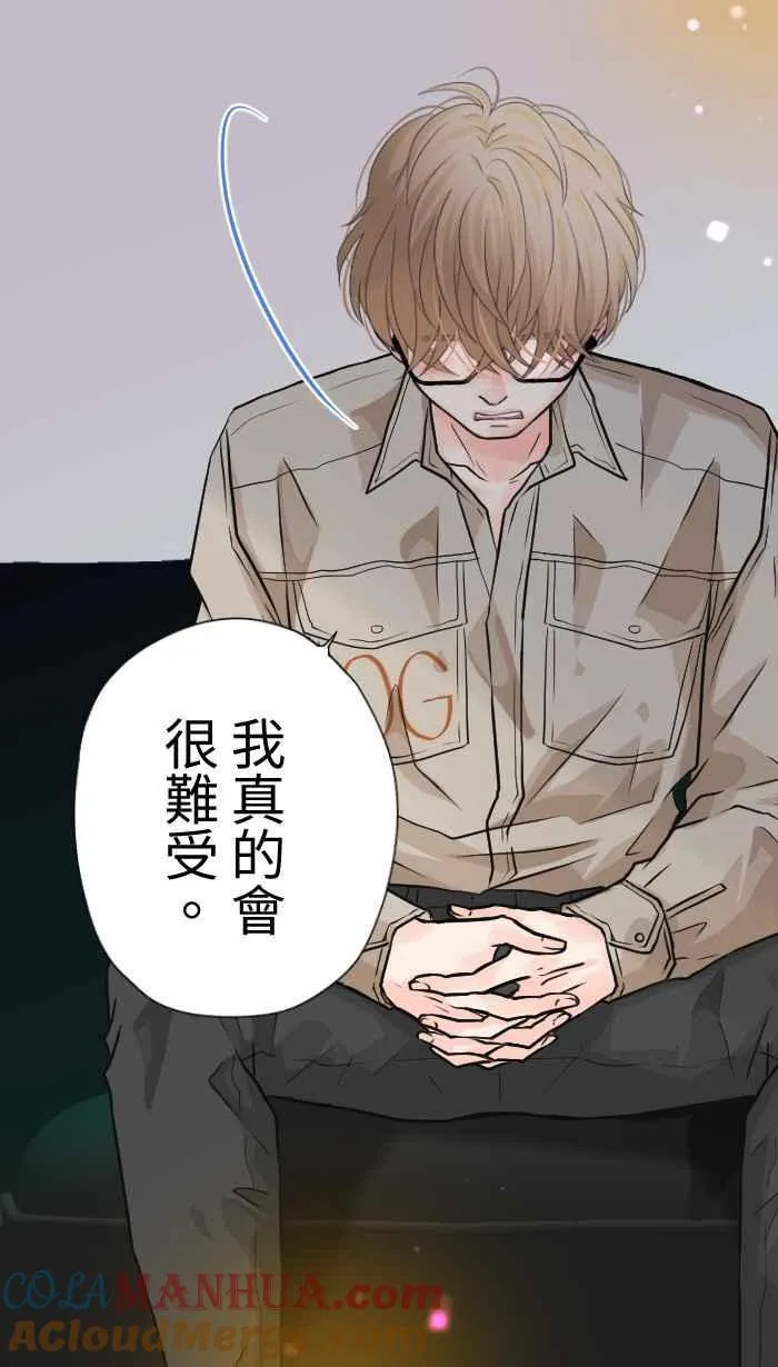 Episode 36 第64页