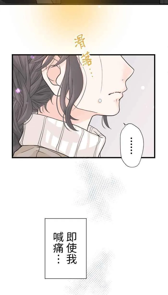 Episode 36 第65页