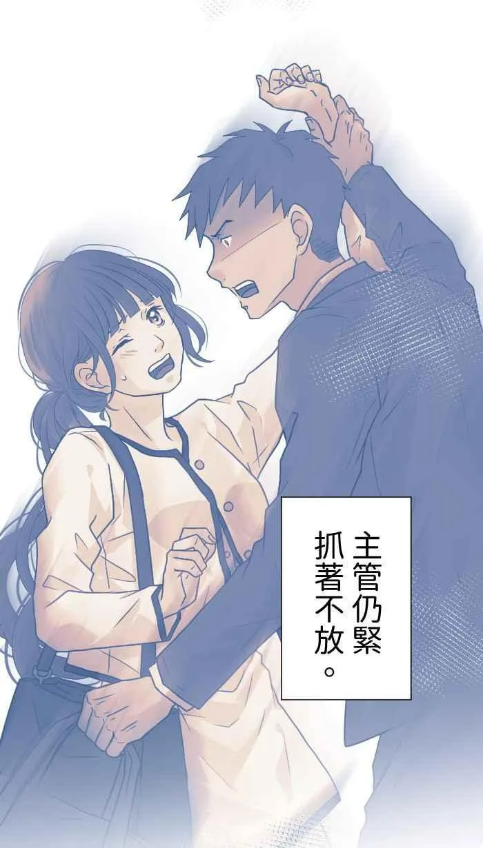 Episode 36 第66页