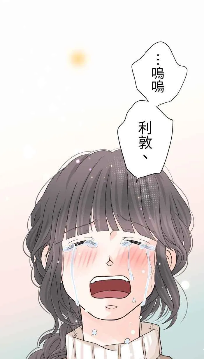 Episode 36 第69页