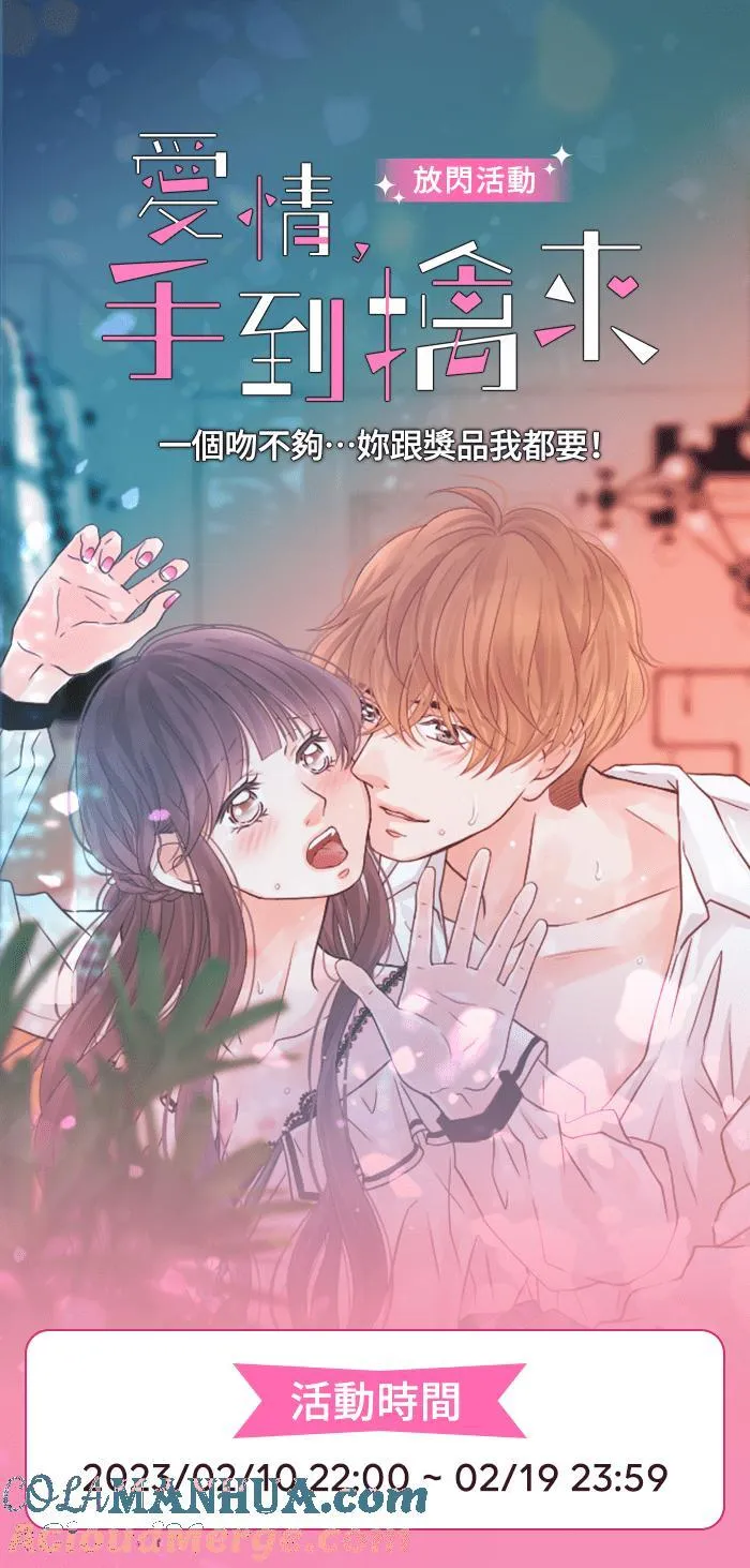 Episode 36 第73页