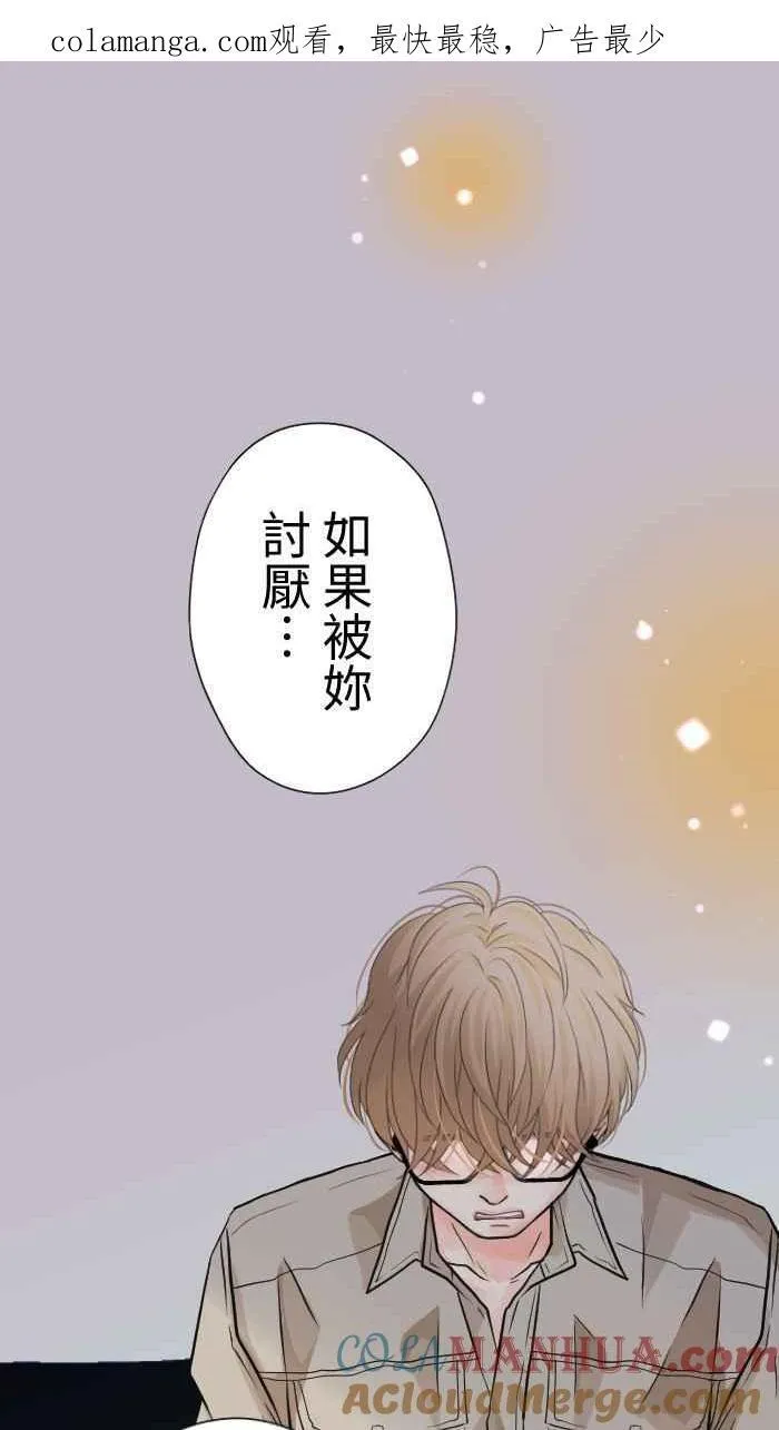 Episode 37 第1页