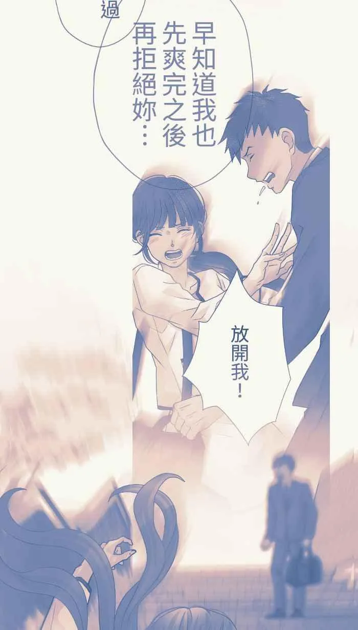 Episode 37 第6页