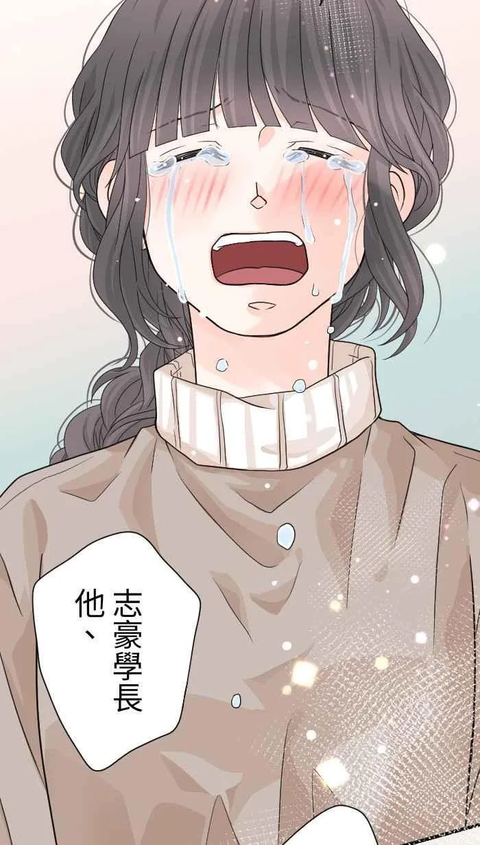 Episode 37 第9页