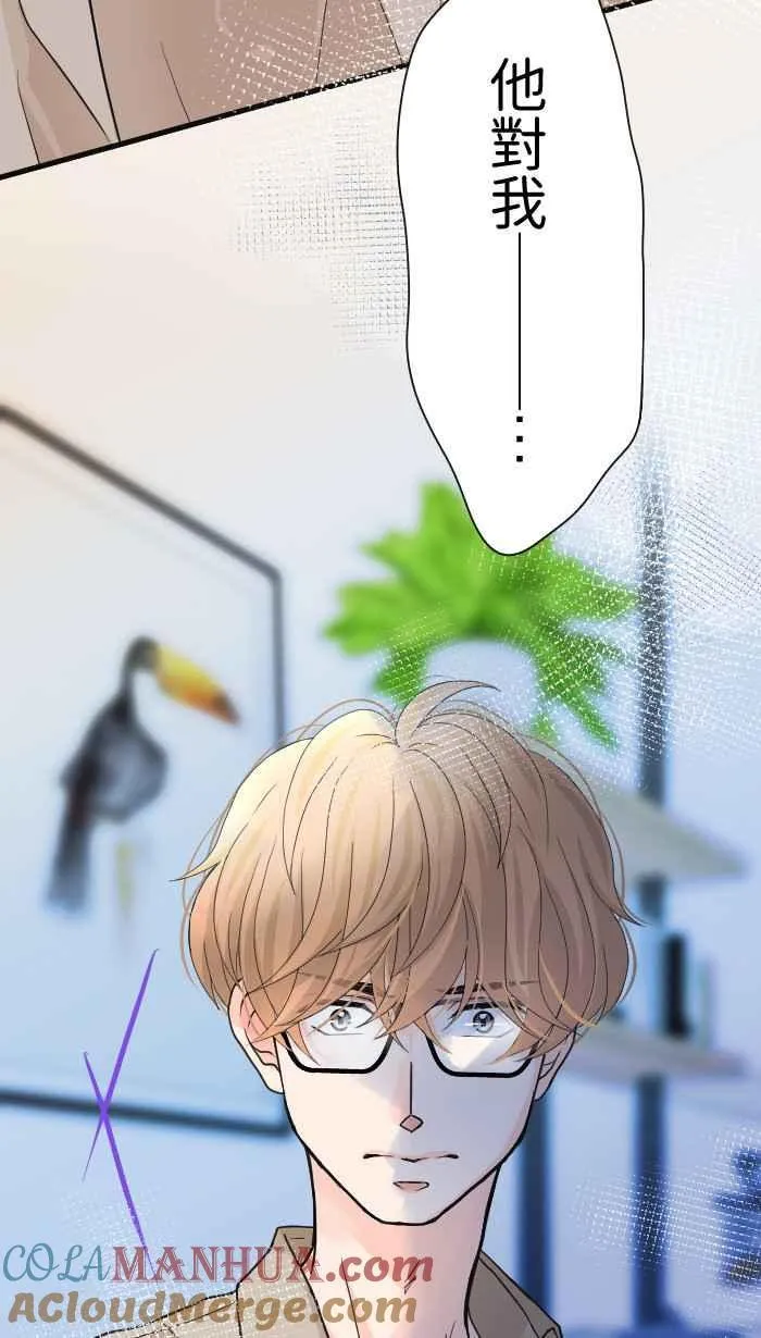 Episode 37 第10页