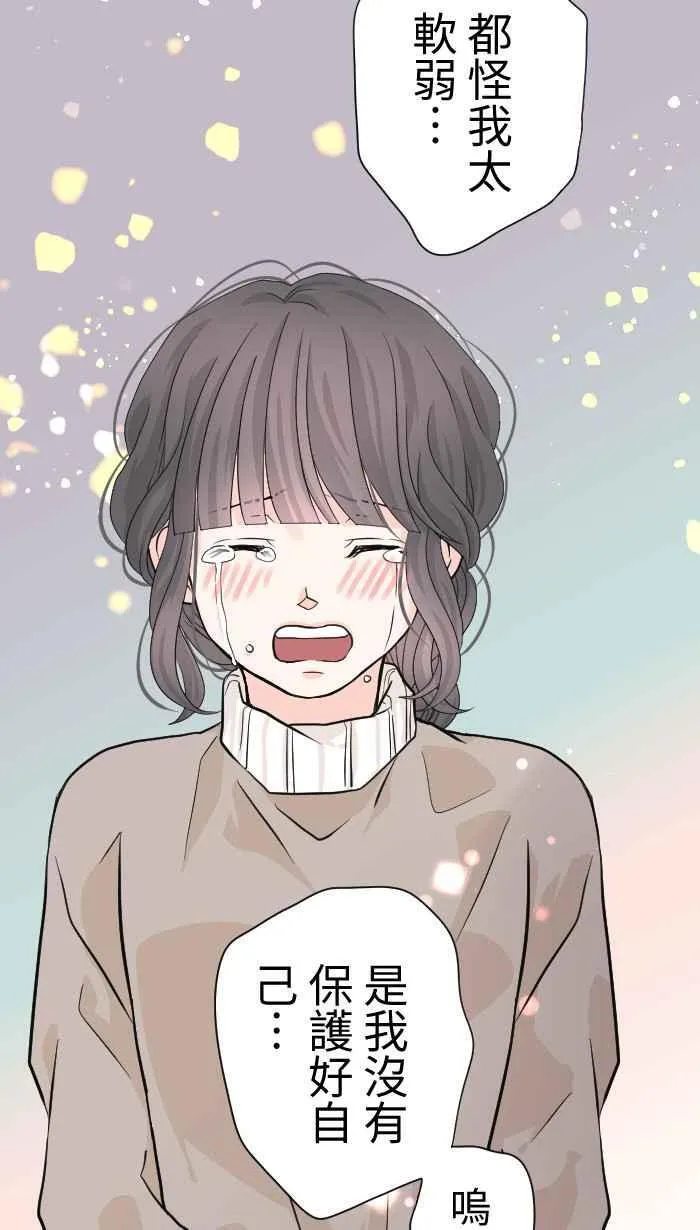 Episode 37 第17页