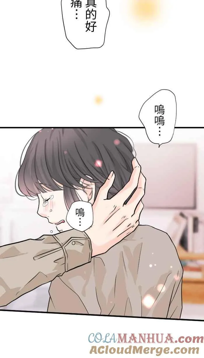 Episode 37 第19页