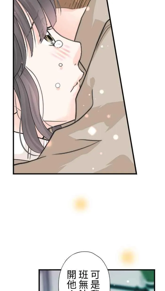 Episode 37 第23页