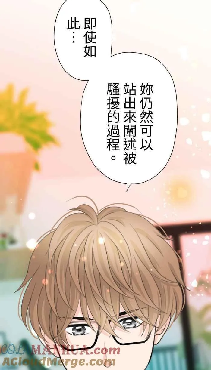Episode 37 第25页