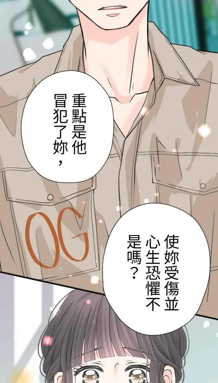 Episode 37 第26页