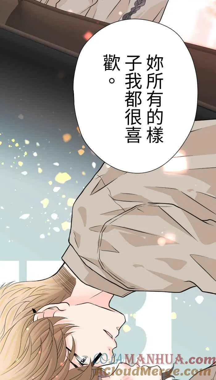 Episode 37 第34页
