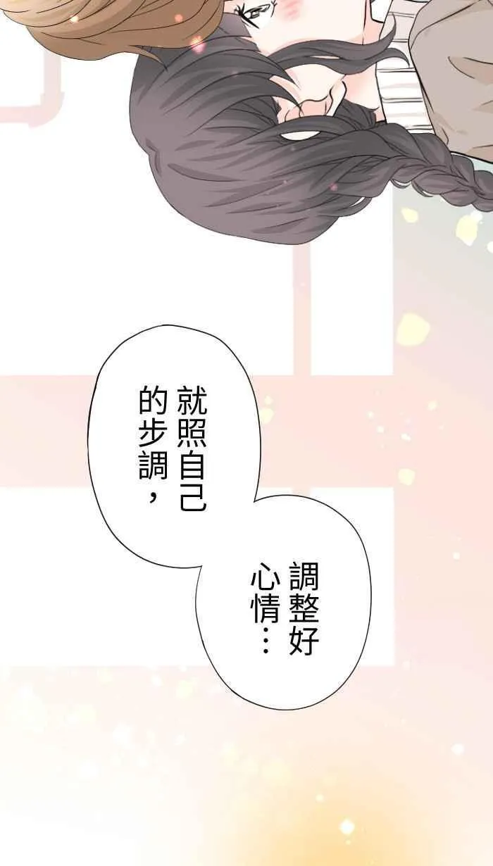 Episode 37 第35页