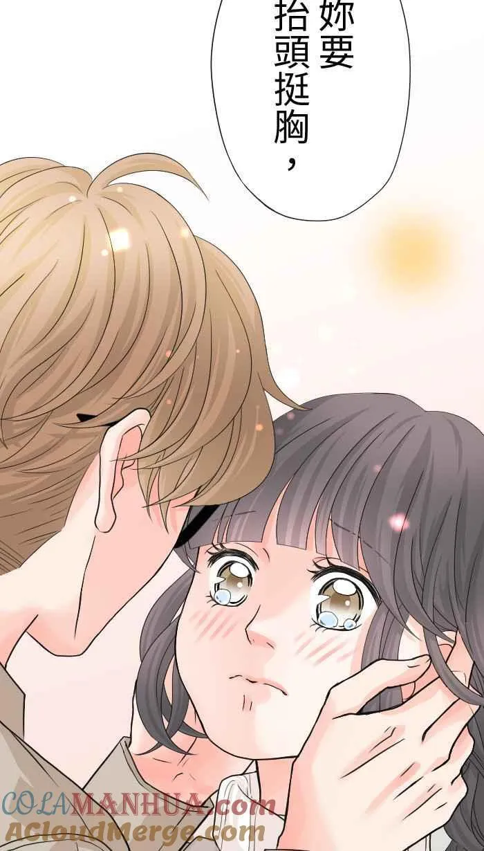 Episode 37 第37页