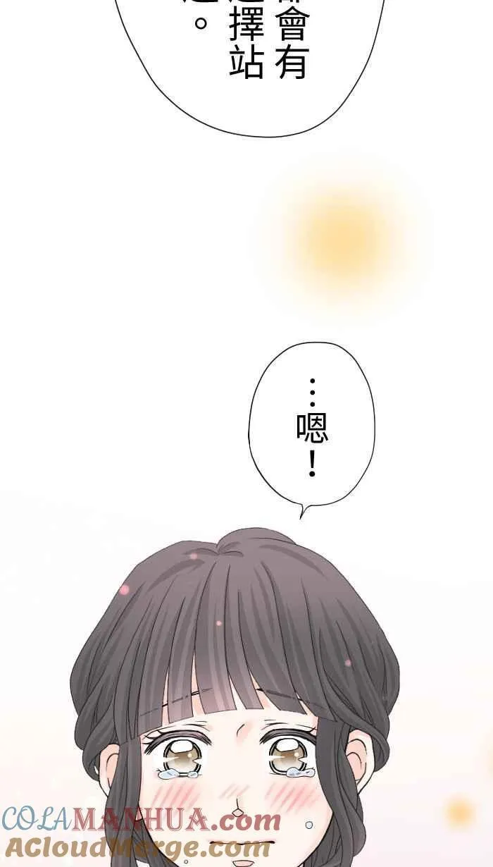 Episode 37 第40页