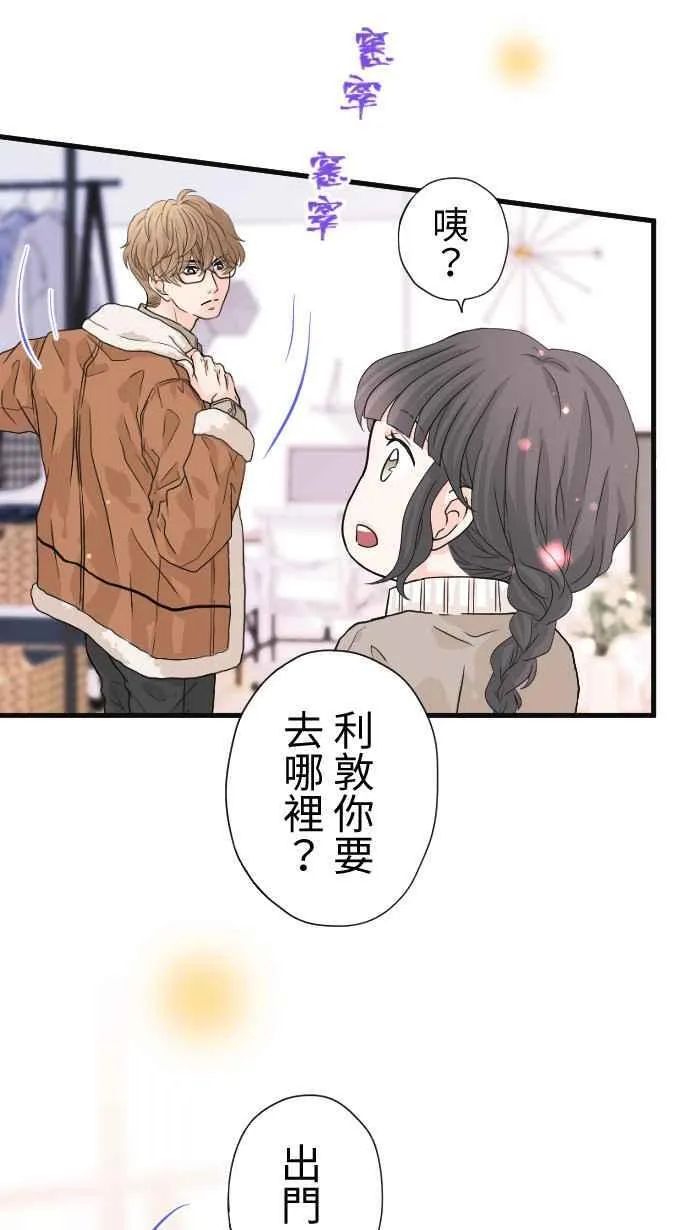 Episode 37 第42页