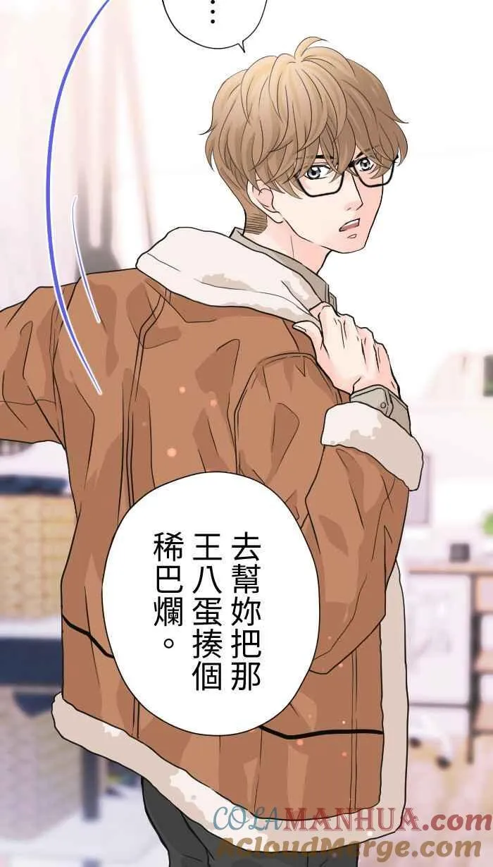 Episode 37 第43页