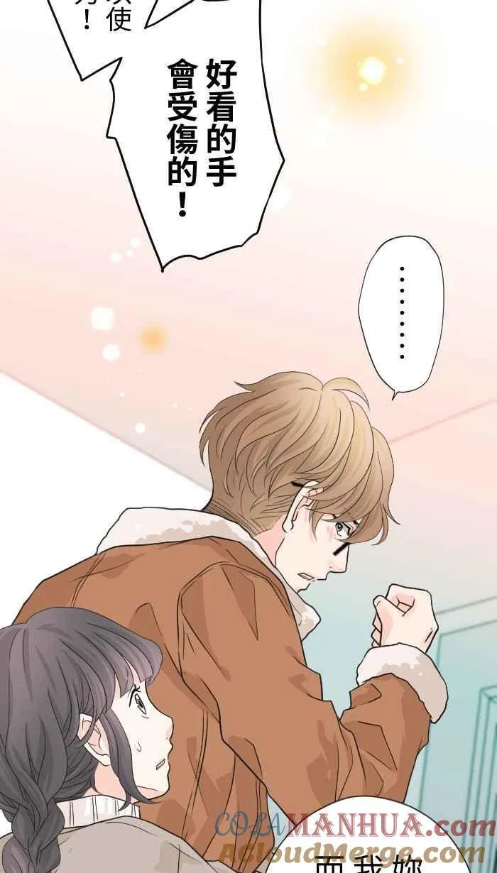 Episode 37 第46页