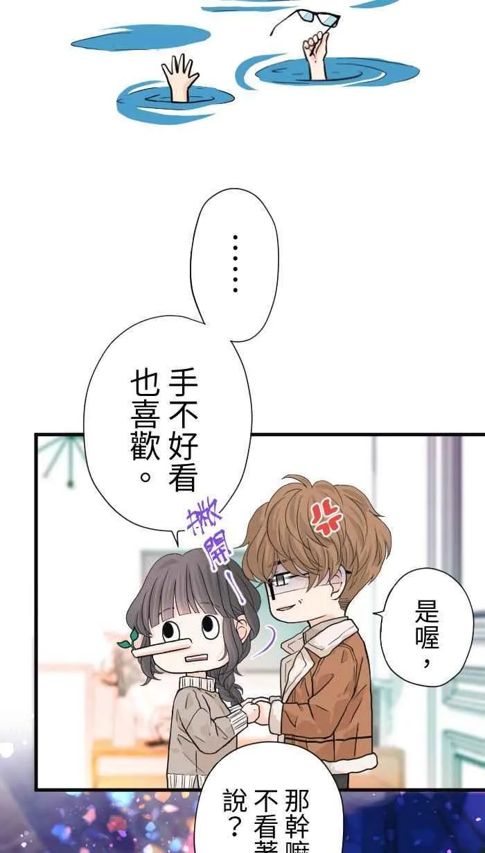 Episode 37 第51页