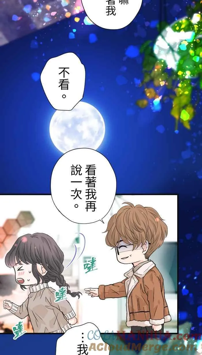 Episode 37 第52页