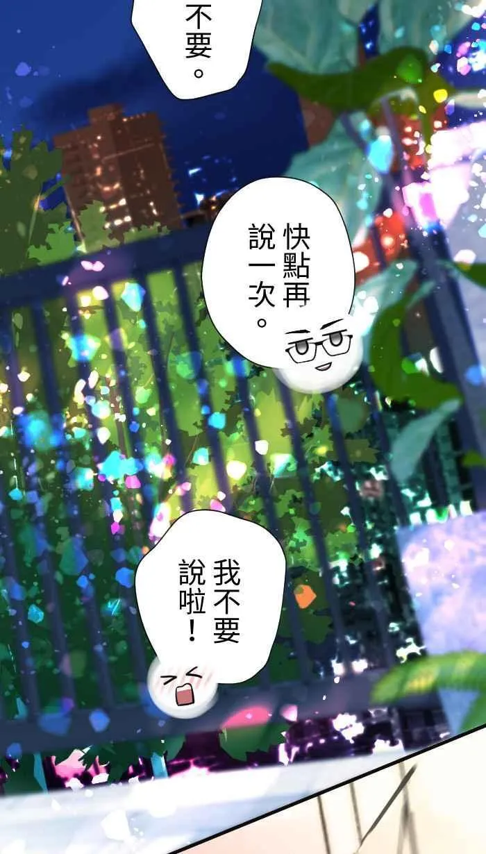 Episode 37 第53页