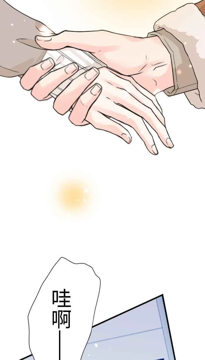 Episode 37 第56页