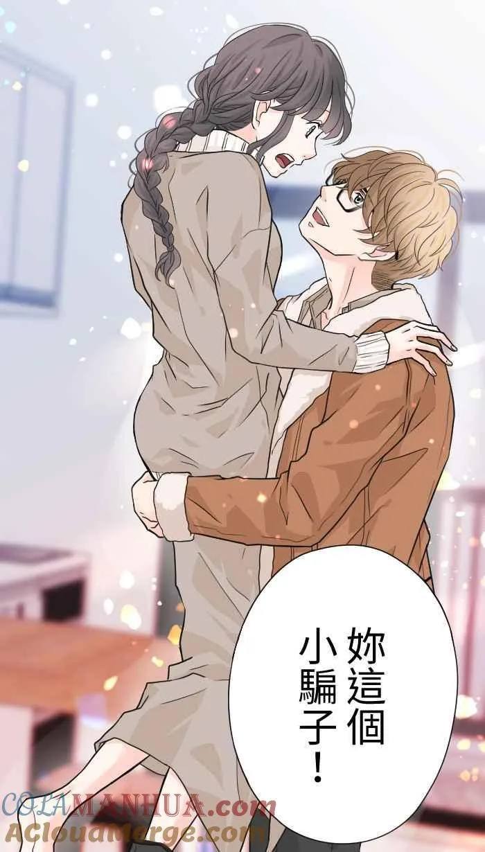Episode 37 第58页