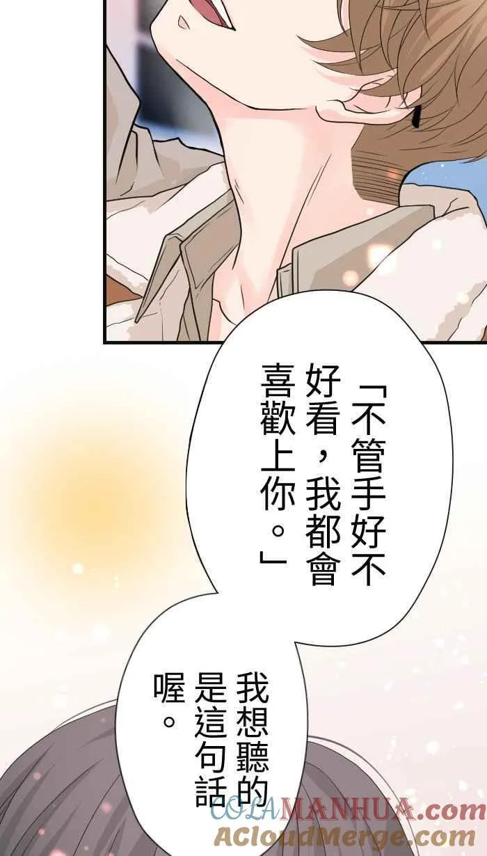 Episode 37 第61页