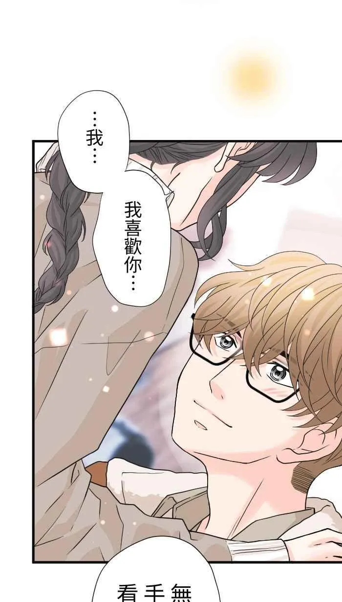 Episode 37 第63页