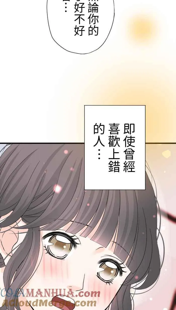 Episode 37 第64页