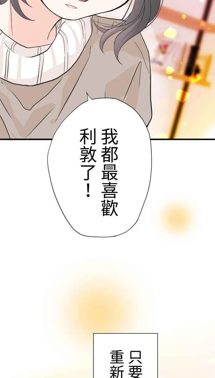 Episode 37 第65页